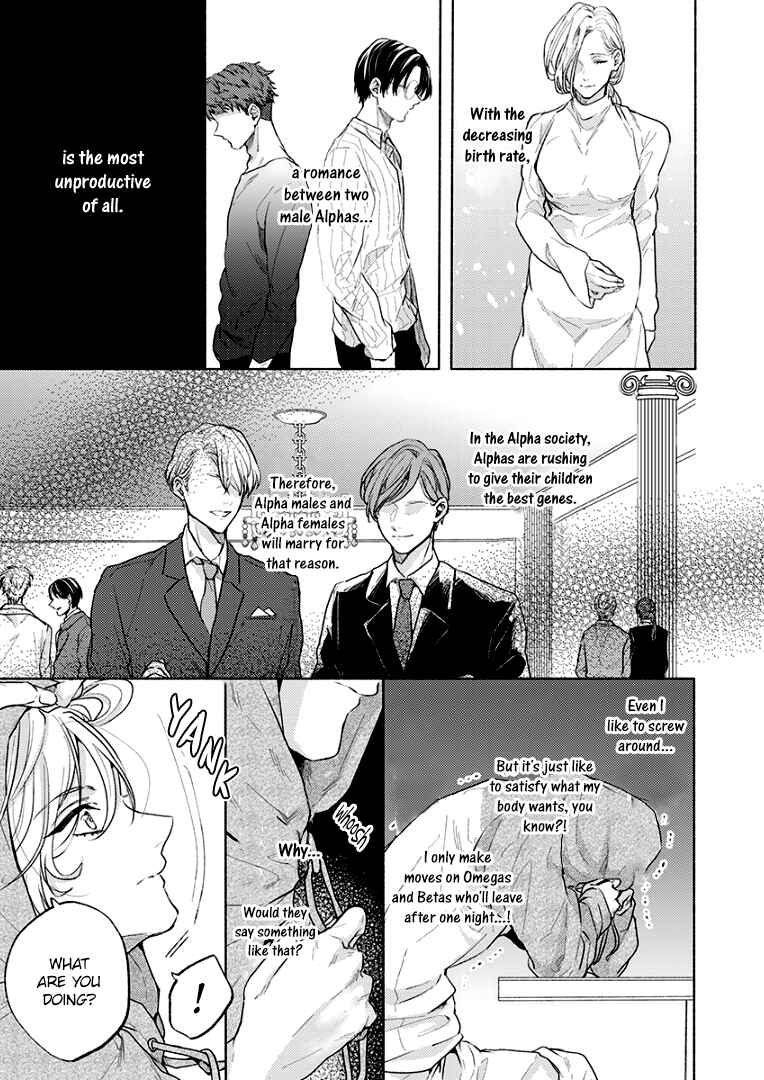 Page 12 Chapter 9 Kamiato Kara, Hatsukoi