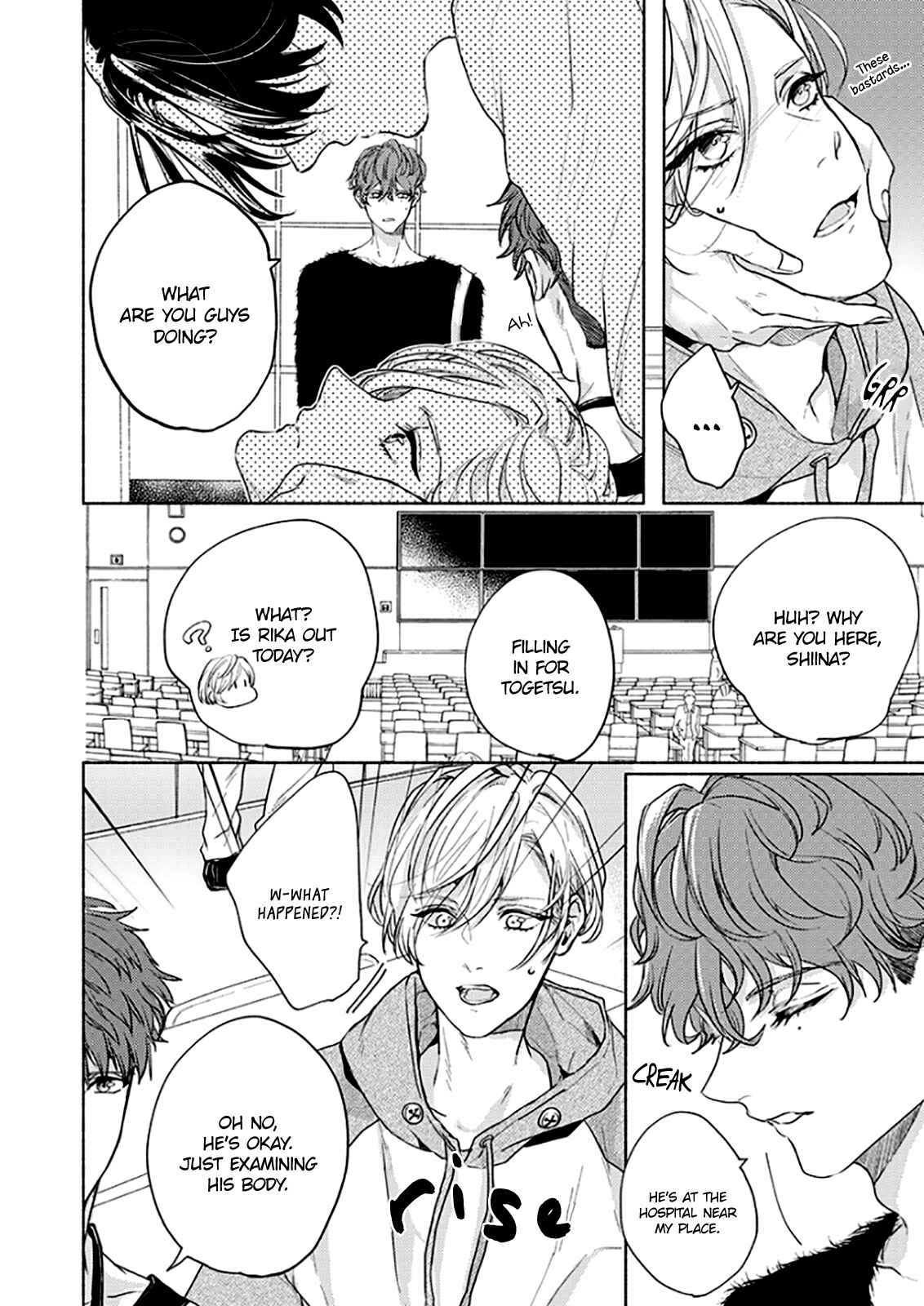 Page 15 Chapter 9 Kamiato Kara, Hatsukoi