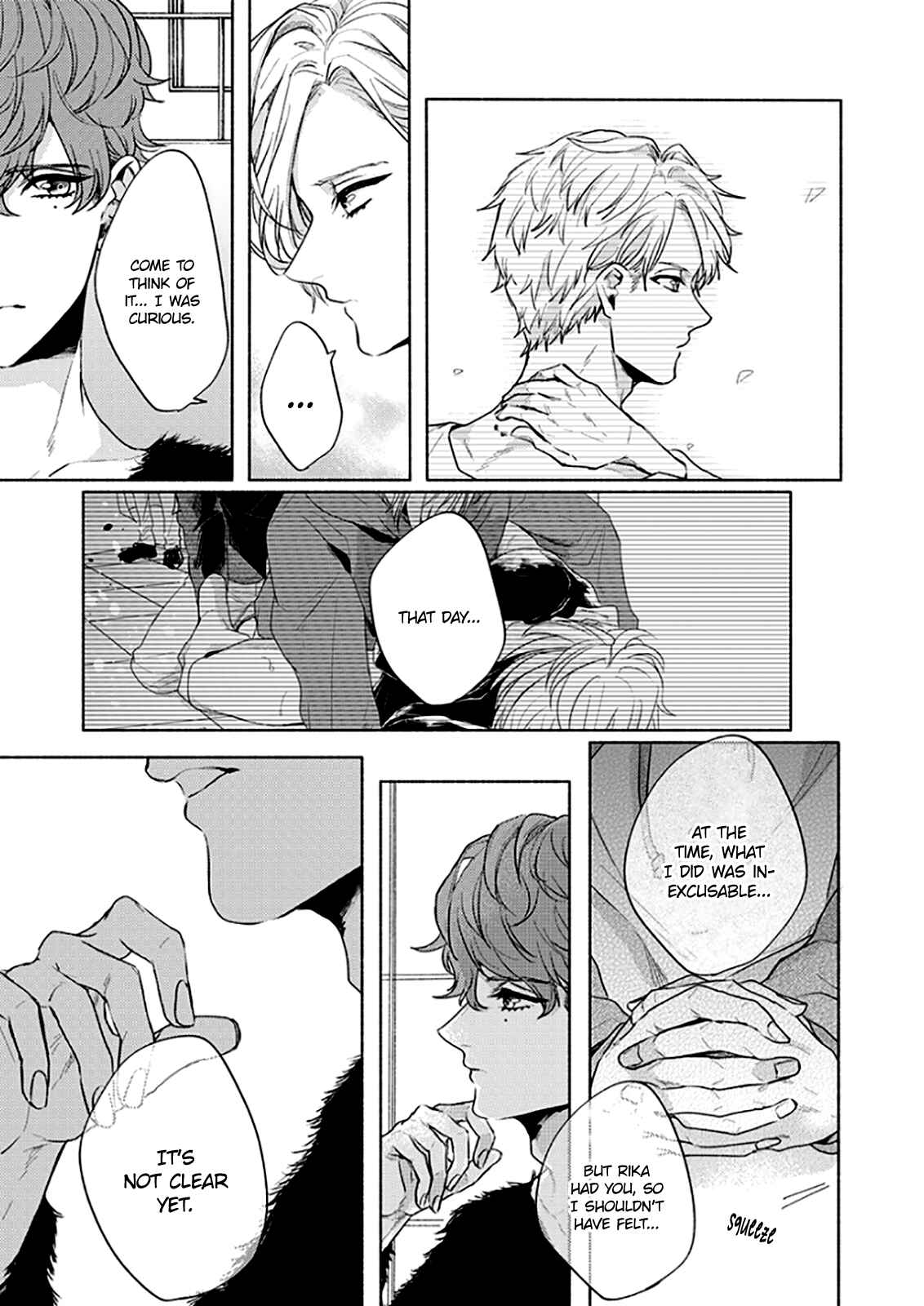 Page 16 Chapter 9 Kamiato Kara, Hatsukoi