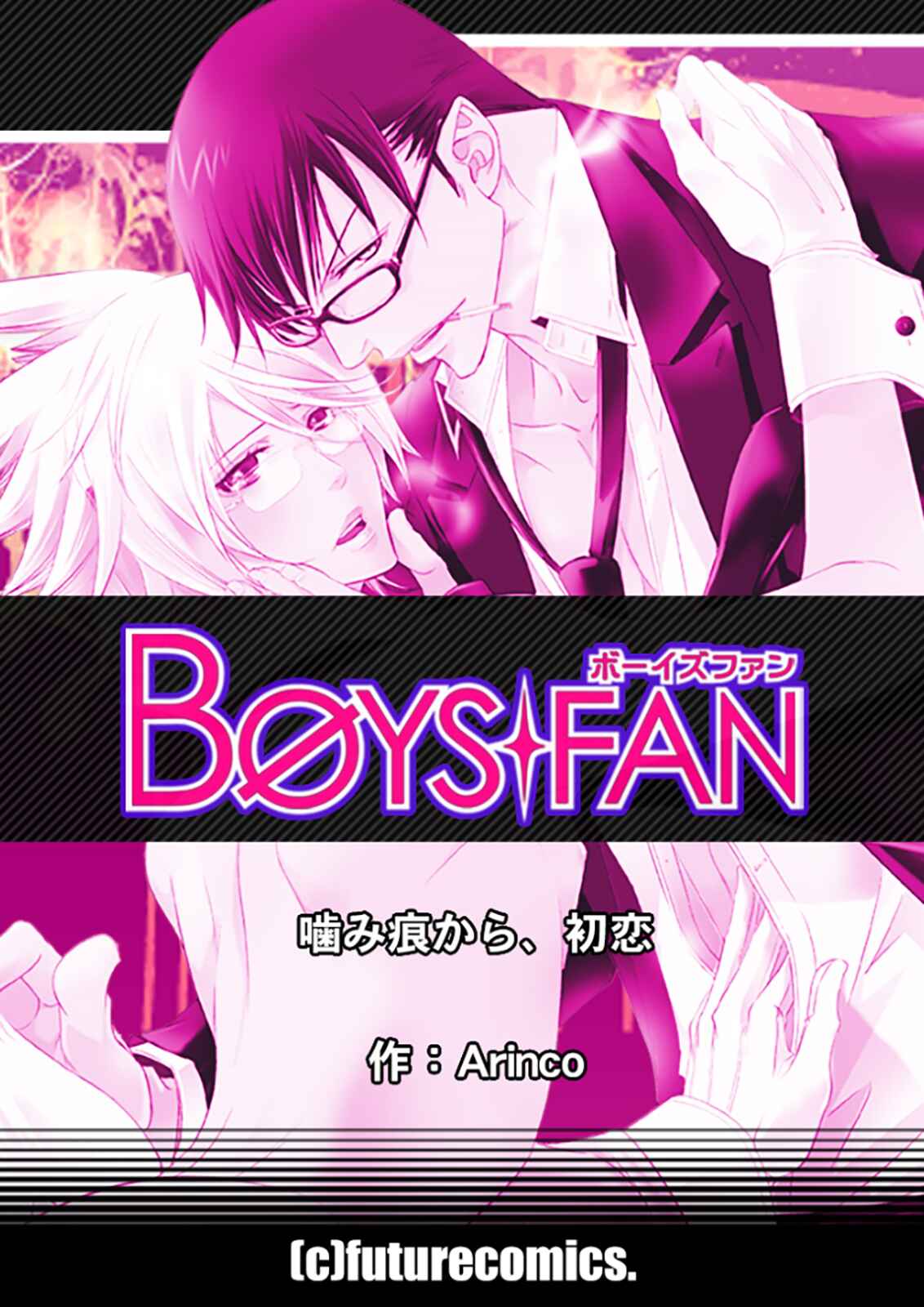 Page 28 Chapter 9 Kamiato Kara, Hatsukoi