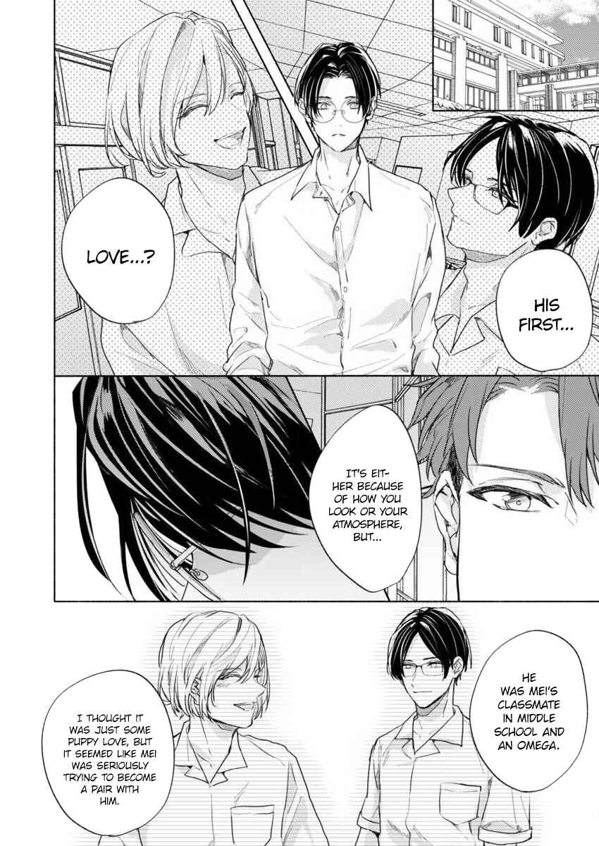 Page 3 Chapter 11 Kamiato Kara, Hatsukoi