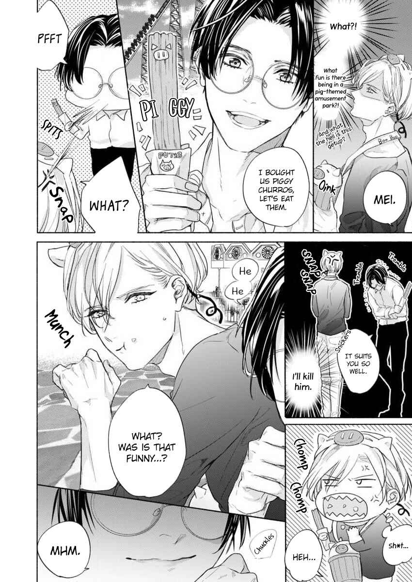 Page 9 Chapter 11 Kamiato Kara, Hatsukoi