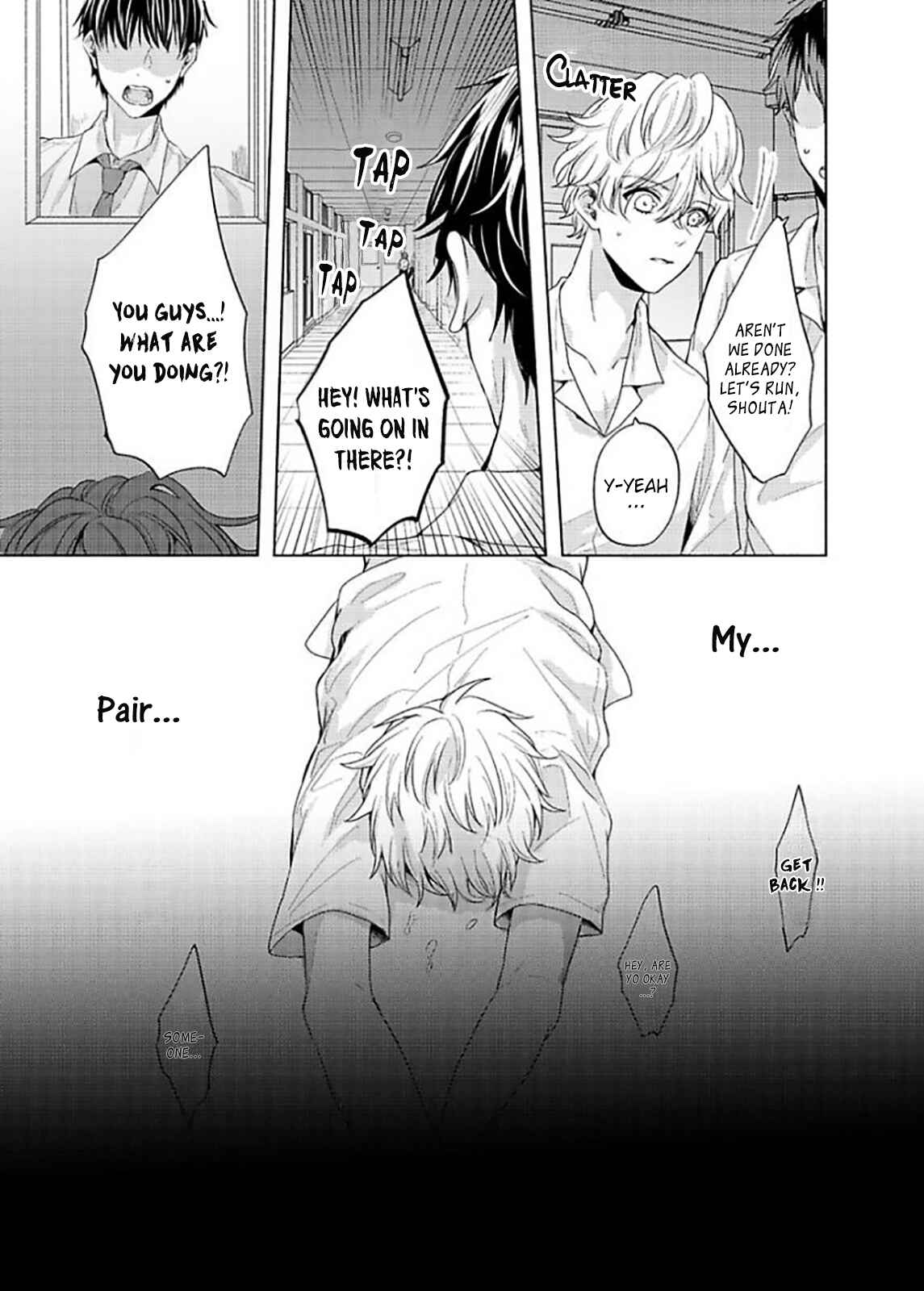 Page 23 Chapter 4 Kamiato Kara, Hatsukoi