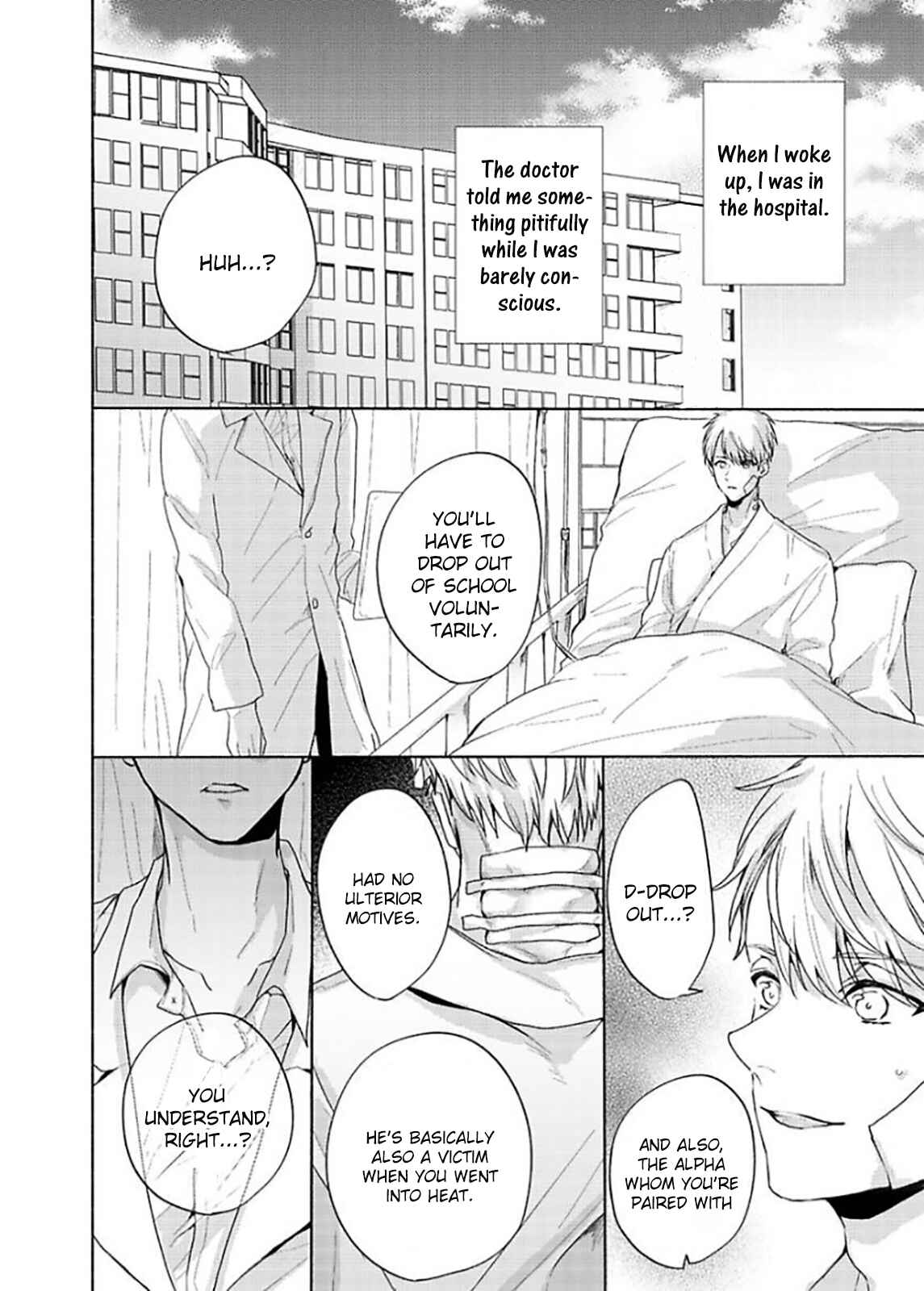 Page 24 Chapter 4 Kamiato Kara, Hatsukoi