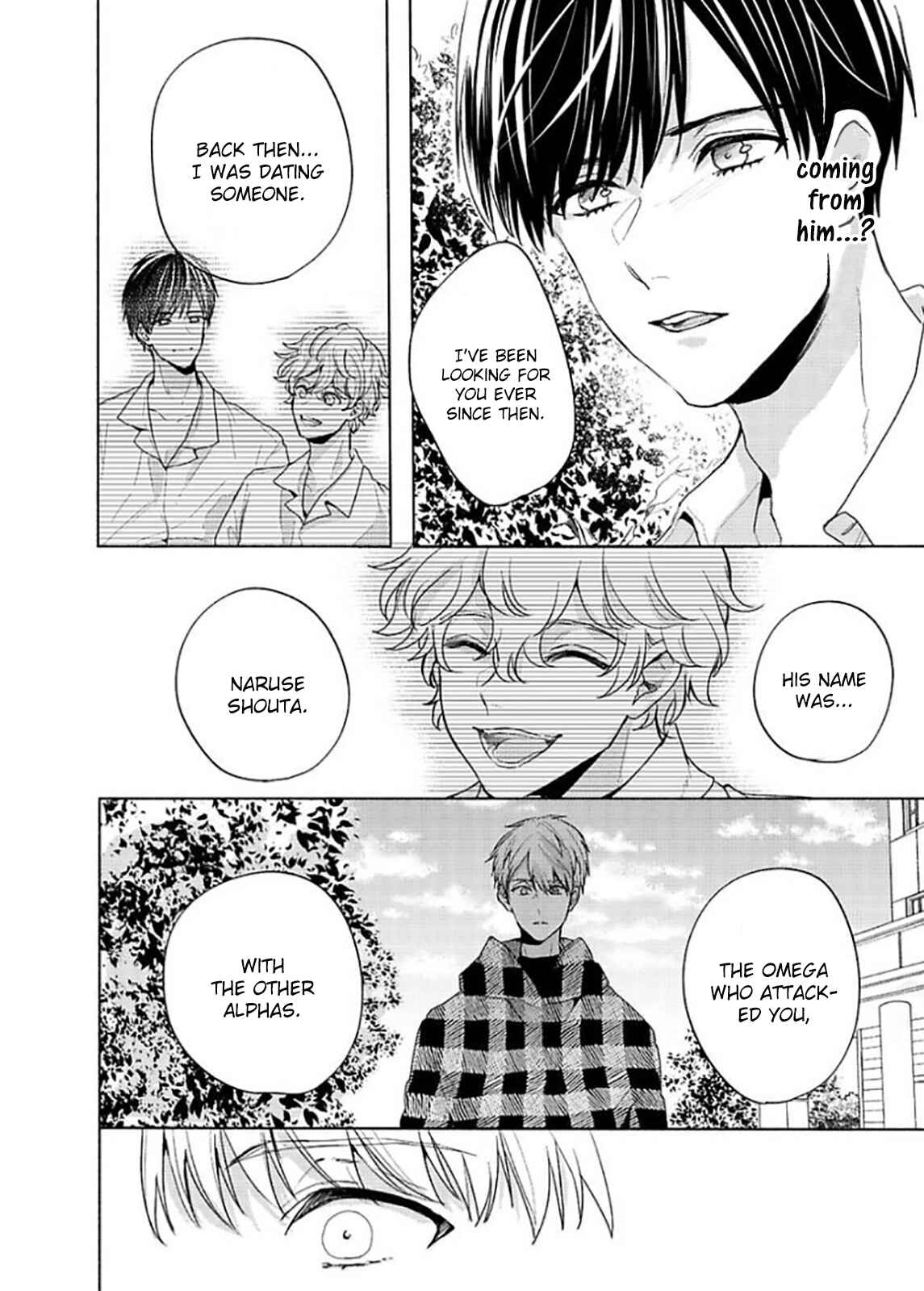 Page 6 Chapter 4 Kamiato Kara, Hatsukoi