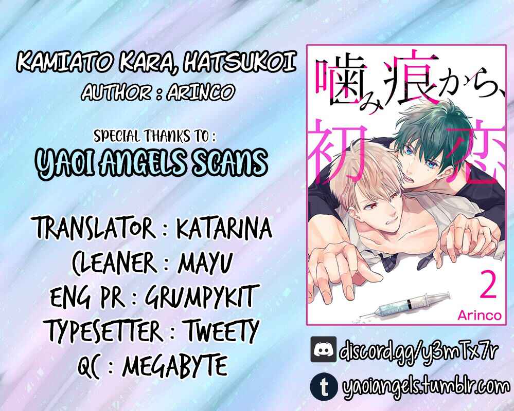 Page 1 Chapter 2 Kamiato Kara, Hatsukoi