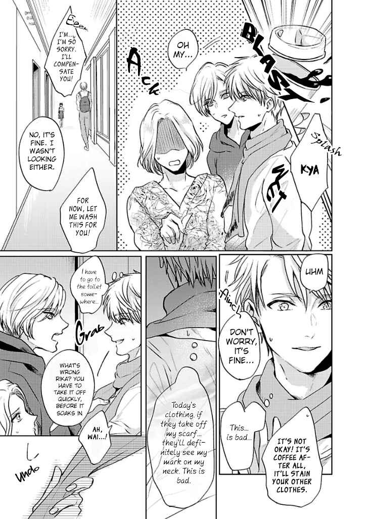 Page 25 Chapter 2 Kamiato Kara, Hatsukoi