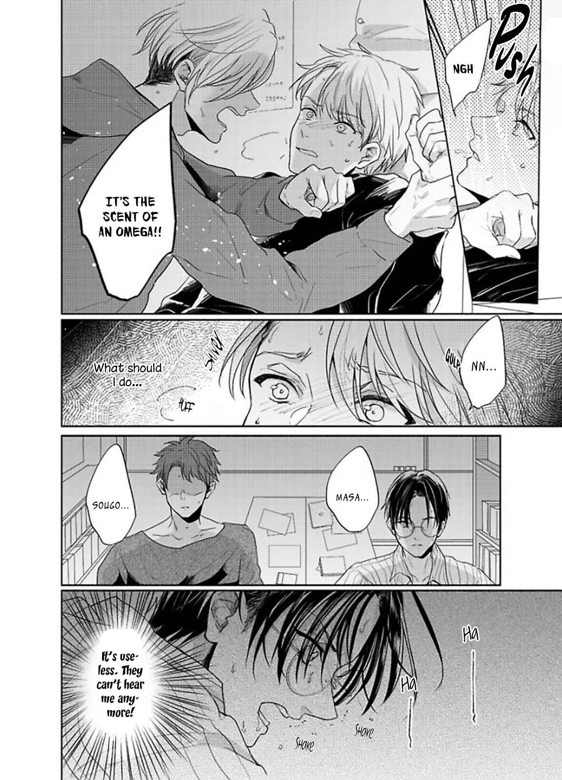 Page 16 Chapter 3 Kamiato Kara, Hatsukoi