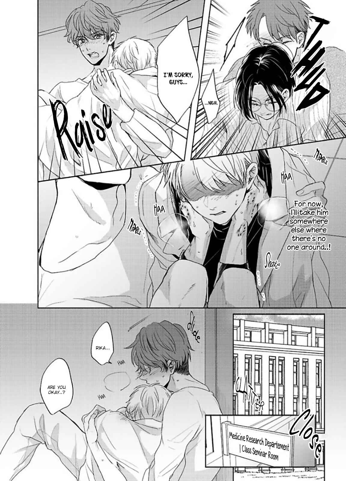 Page 22 Chapter 3 Kamiato Kara, Hatsukoi