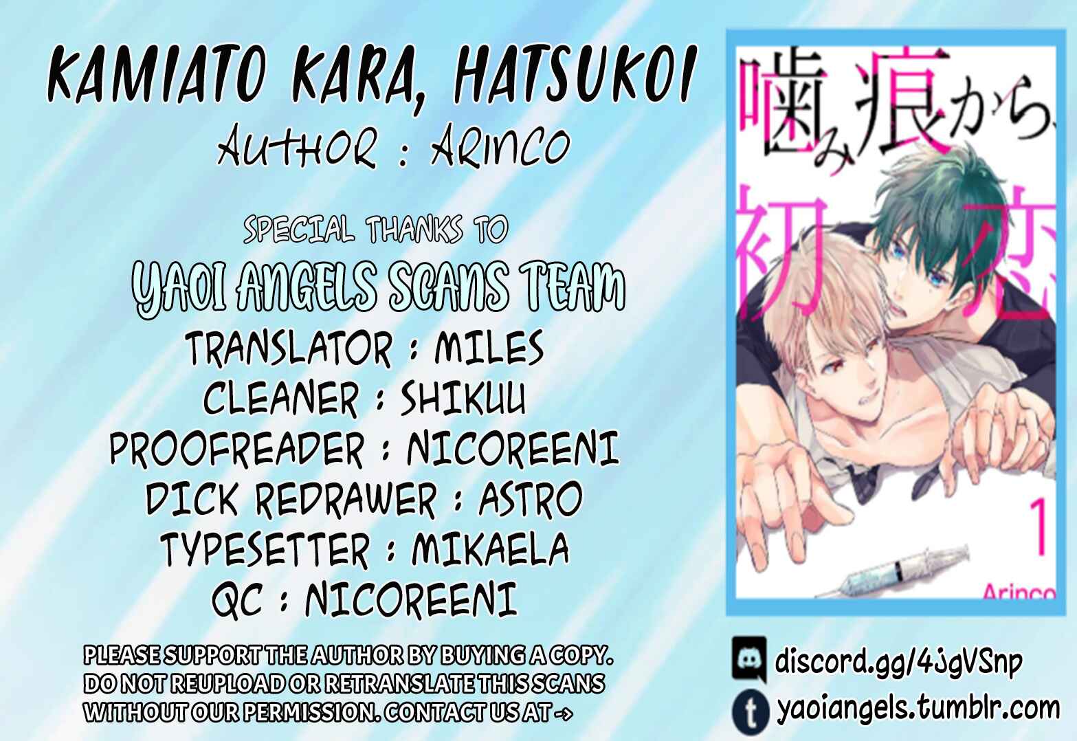 Page 1 Chapter 10 Kamiato Kara, Hatsukoi