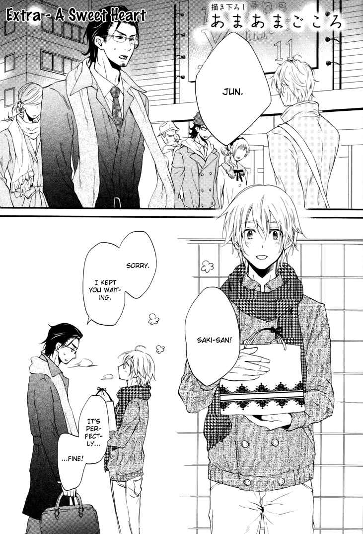 Page 2 Chapter 6 Koigokoro