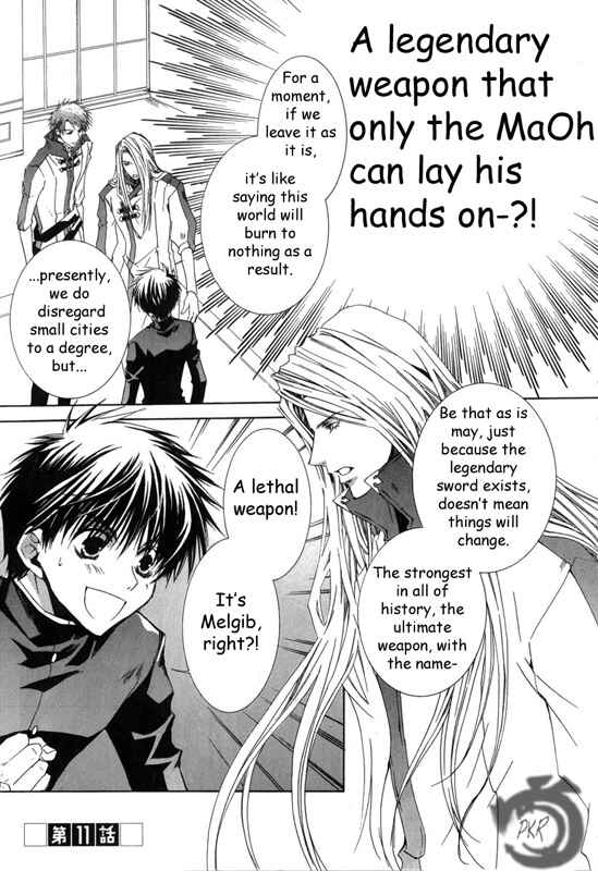 Page 1 Chapter 11 Kyou Kara Ma no Tsuku Jiyuugyou!