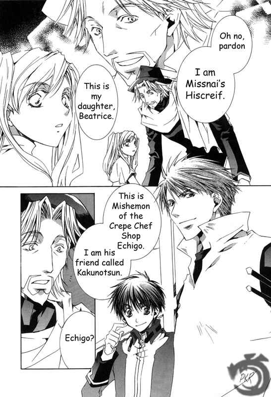 Page 20 Chapter 11 Kyou Kara Ma no Tsuku Jiyuugyou!