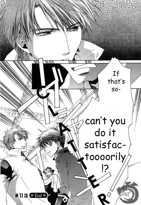 Page 22 Chapter 11 Kyou Kara Ma no Tsuku Jiyuugyou!