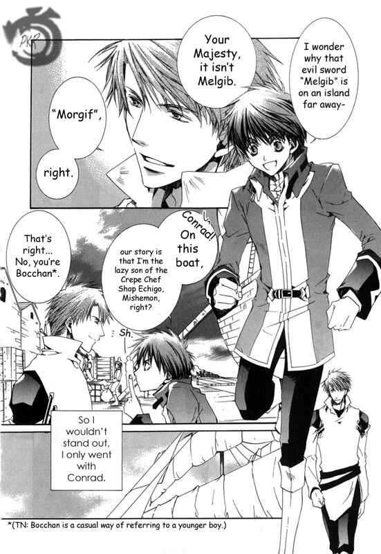 Page 8 Chapter 11 Kyou Kara Ma no Tsuku Jiyuugyou!