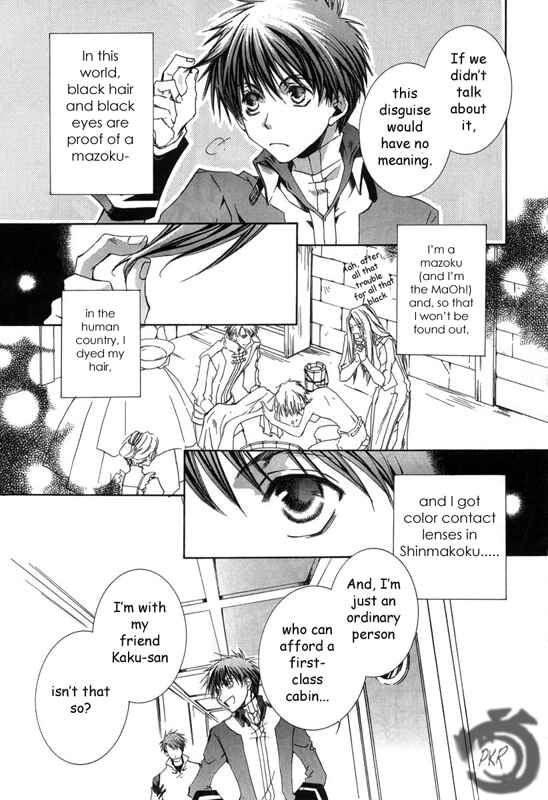 Page 9 Chapter 11 Kyou Kara Ma no Tsuku Jiyuugyou!