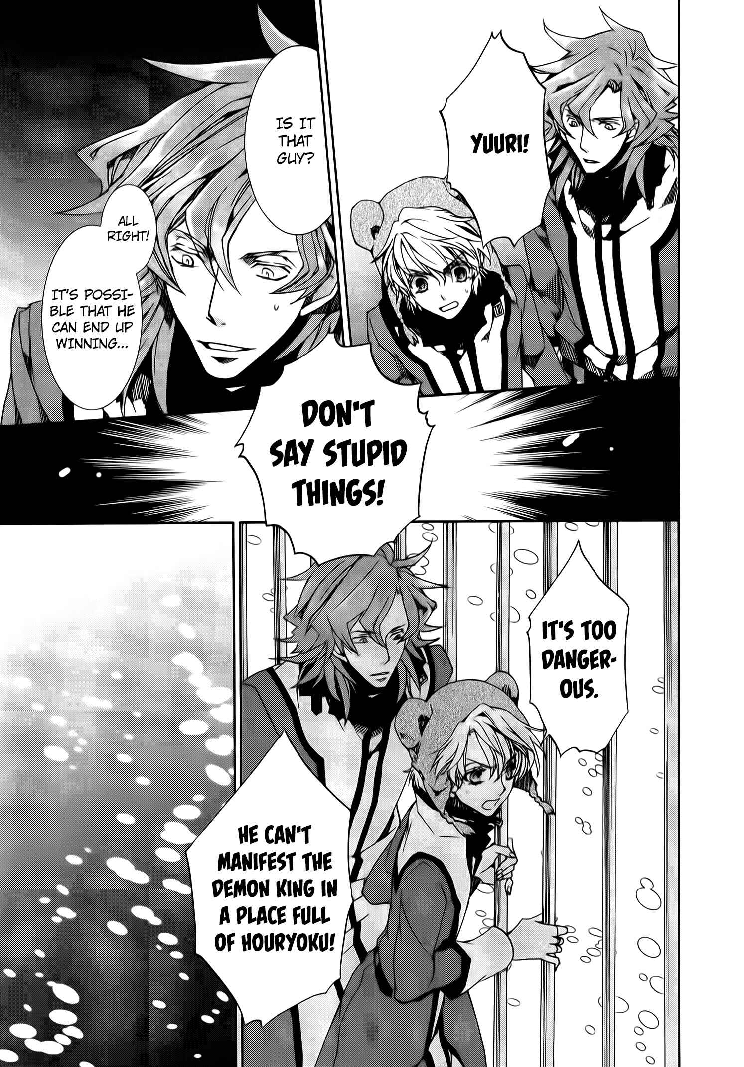 Page 33 Chapter 88 Kyou Kara Ma no Tsuku Jiyuugyou!