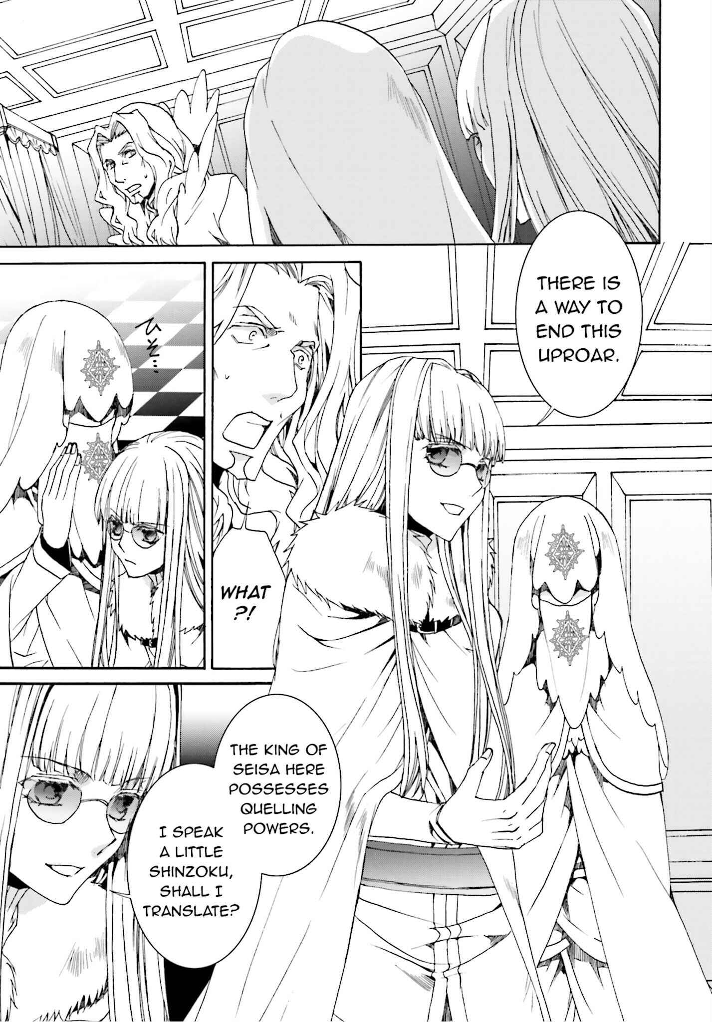 Page 23 Chapter 107 Kyou Kara Ma no Tsuku Jiyuugyou!