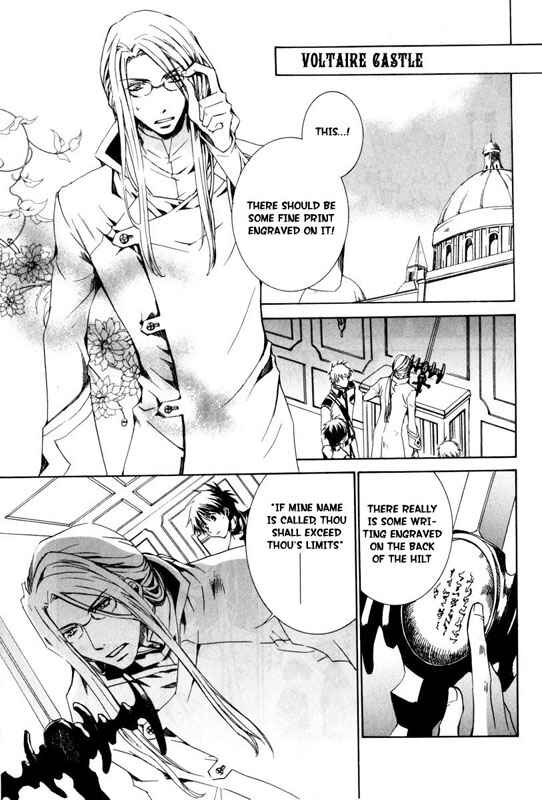 Page 5 Chapter 22 Kyou Kara Ma no Tsuku Jiyuugyou!