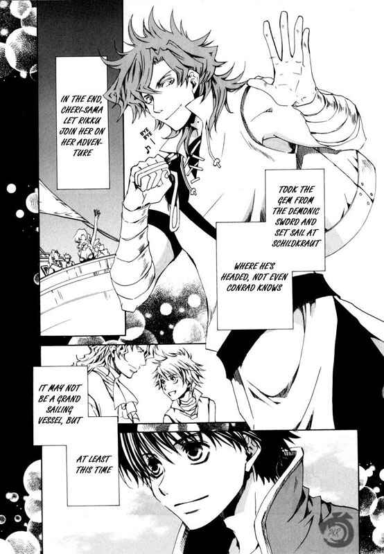 Page 7 Chapter 22 Kyou Kara Ma no Tsuku Jiyuugyou!