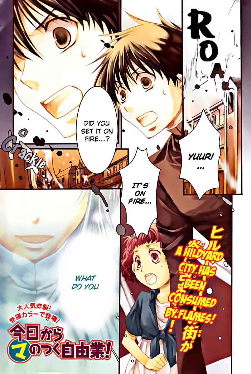 Page 1 Chapter 45 Kyou Kara Ma no Tsuku Jiyuugyou!