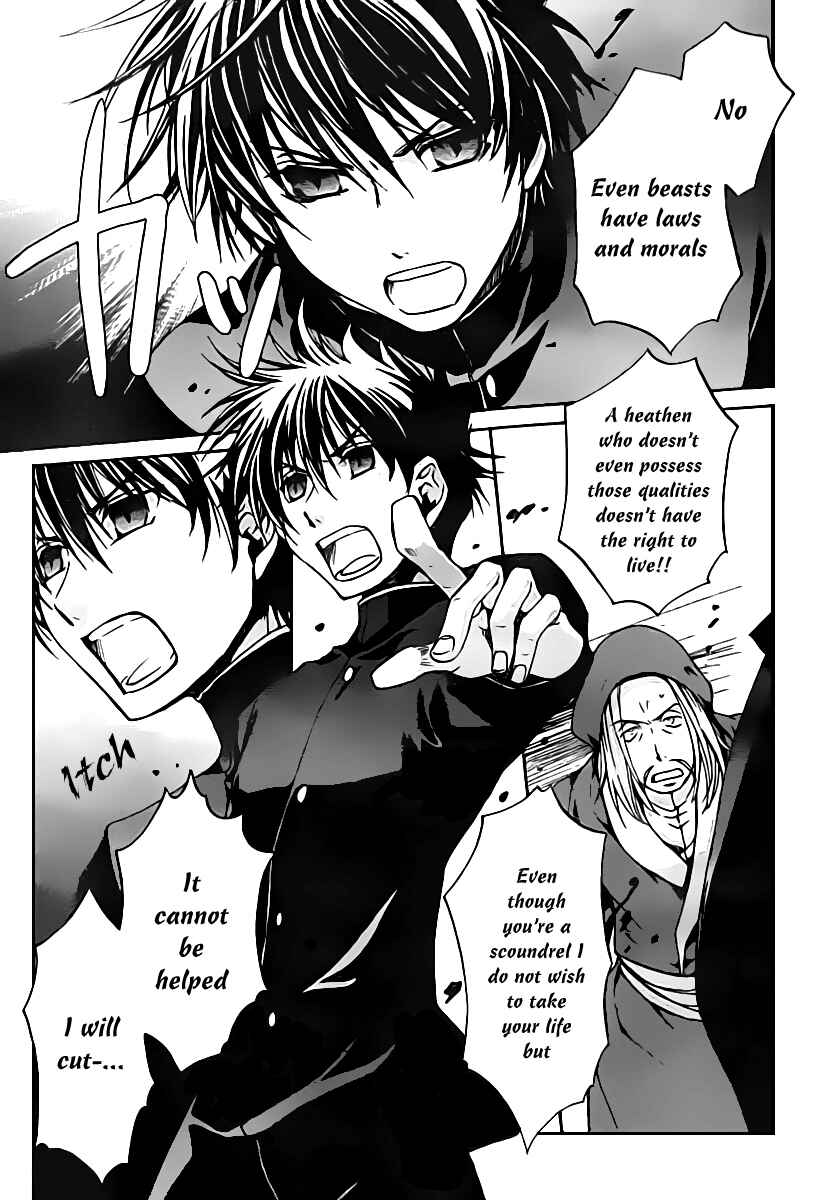 Page 12 Chapter 45 Kyou Kara Ma no Tsuku Jiyuugyou!