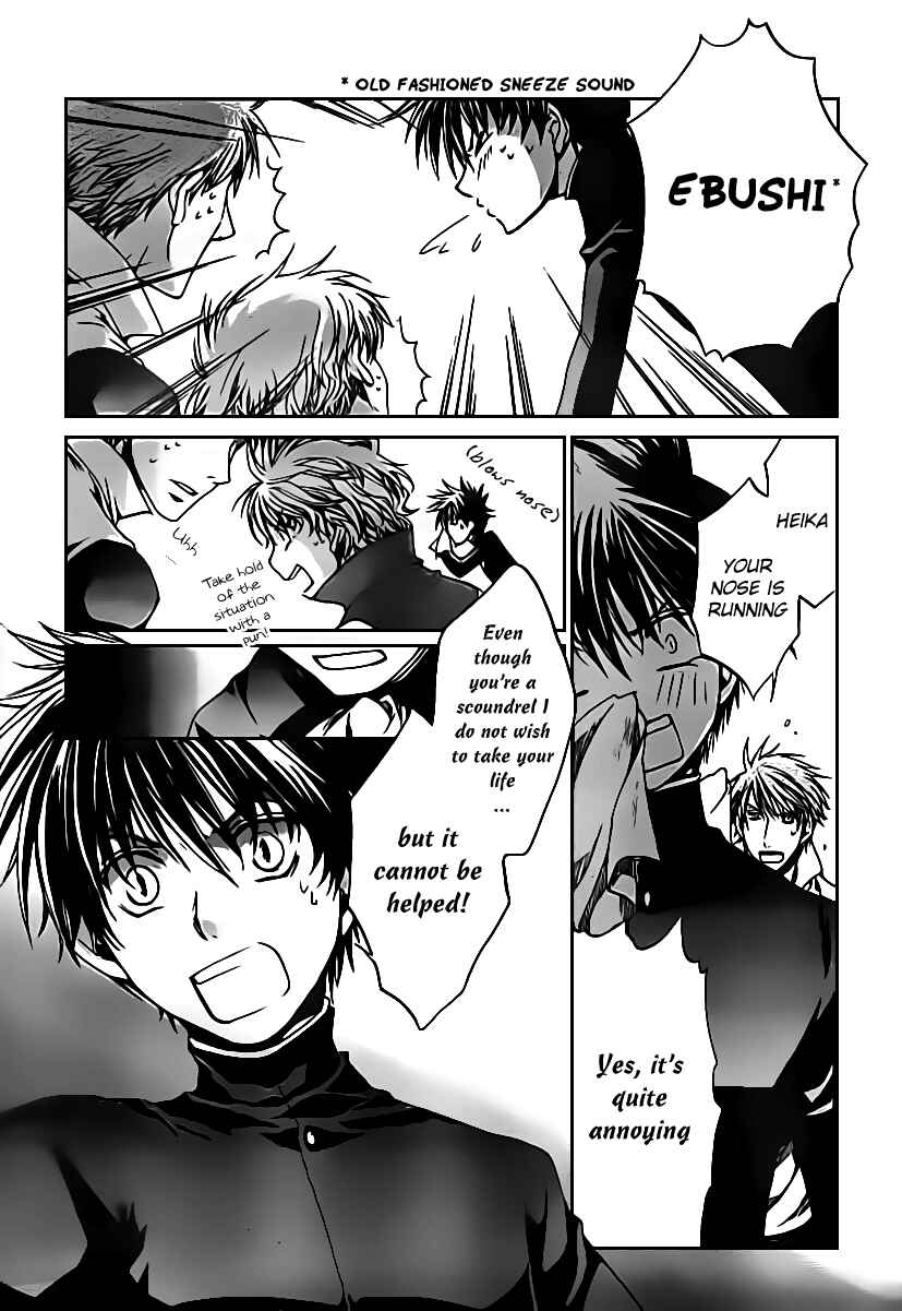 Page 13 Chapter 45 Kyou Kara Ma no Tsuku Jiyuugyou!