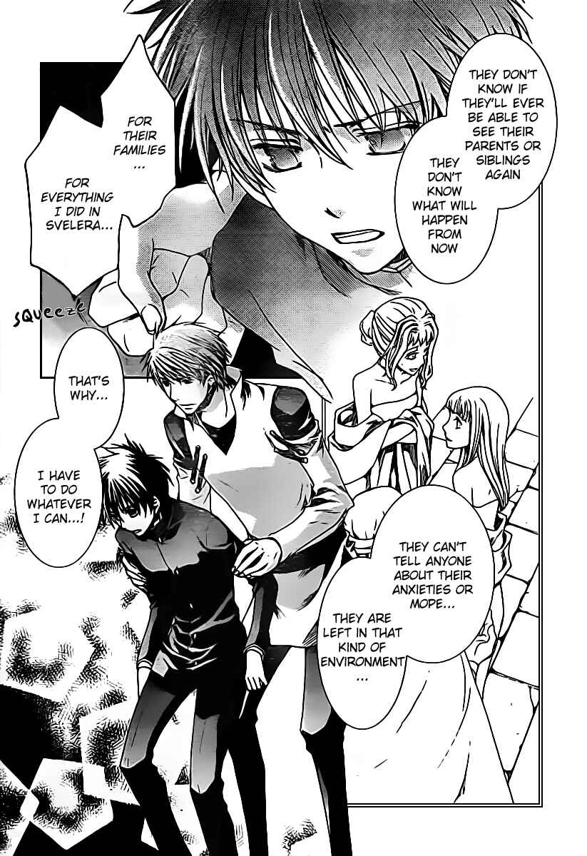 Page 25 Chapter 45 Kyou Kara Ma no Tsuku Jiyuugyou!