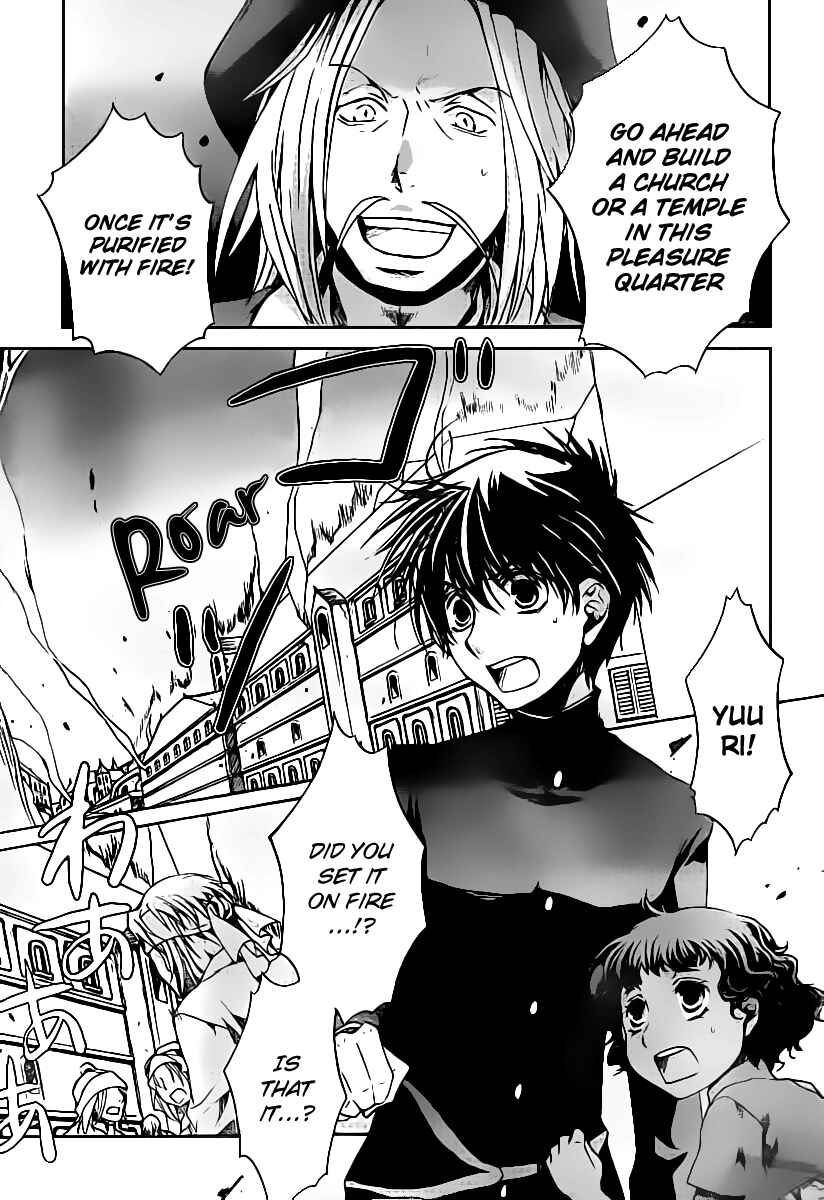 Page 4 Chapter 45 Kyou Kara Ma no Tsuku Jiyuugyou!