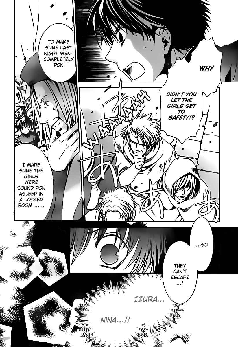 Page 5 Chapter 45 Kyou Kara Ma no Tsuku Jiyuugyou!