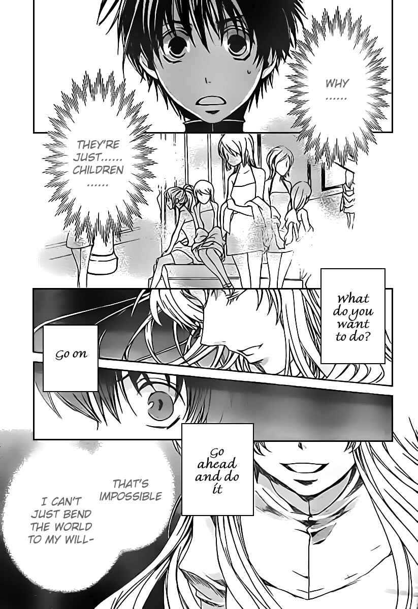 Page 6 Chapter 45 Kyou Kara Ma no Tsuku Jiyuugyou!