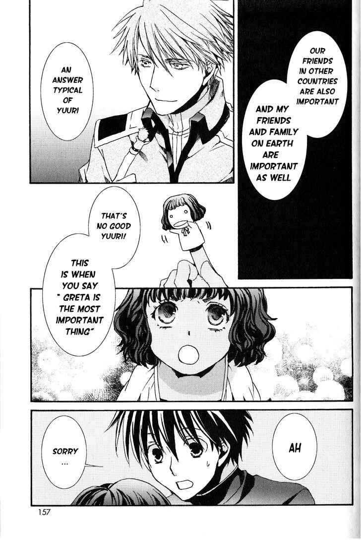 Page 7 Chapter 111.5 Kyou Kara Ma no Tsuku Jiyuugyou!