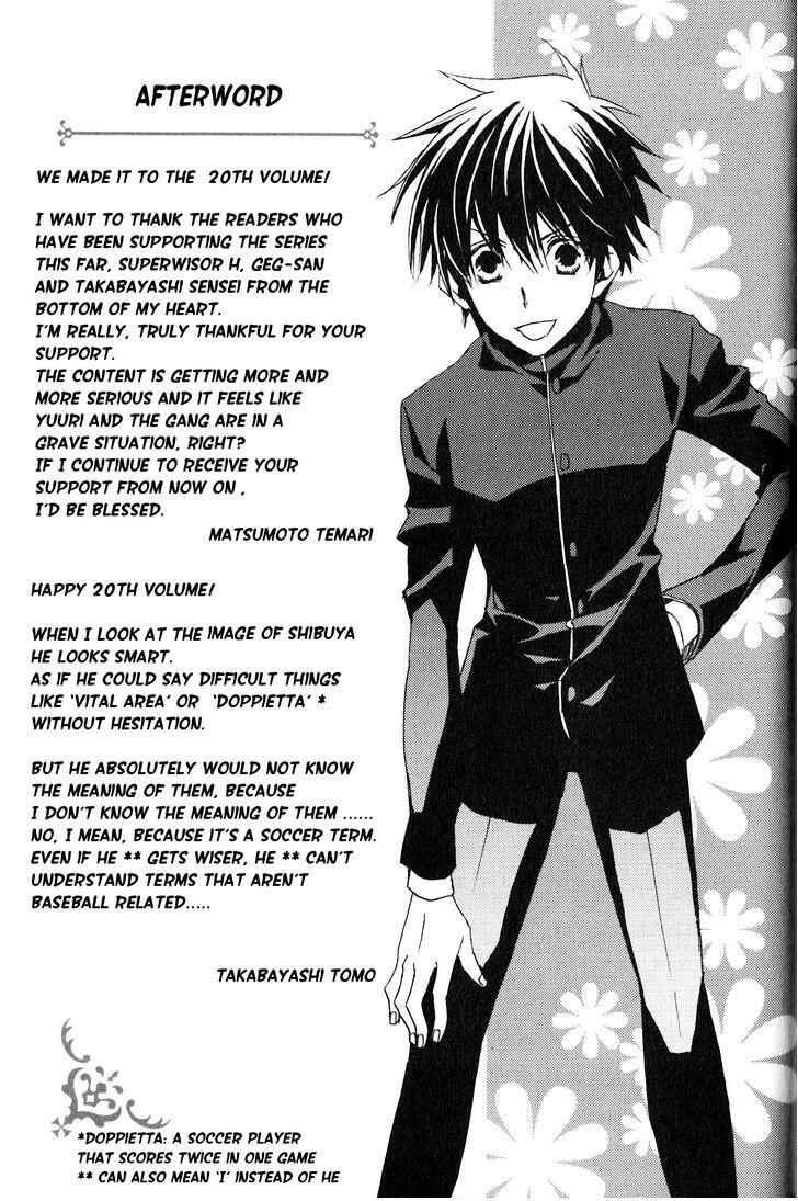 Page 9 Chapter 111.5 Kyou Kara Ma no Tsuku Jiyuugyou!