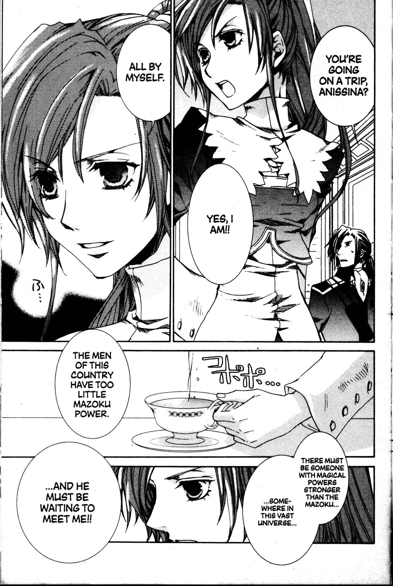 Page 15 Chapter 39 Kyou Kara Ma no Tsuku Jiyuugyou!