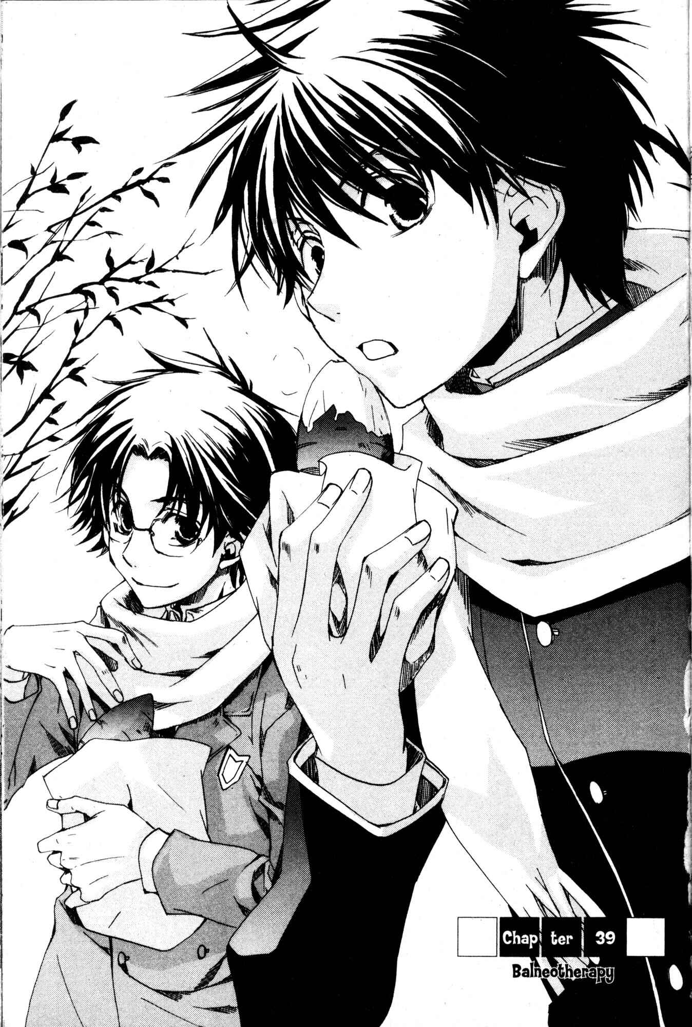 Page 3 Chapter 39 Kyou Kara Ma no Tsuku Jiyuugyou!