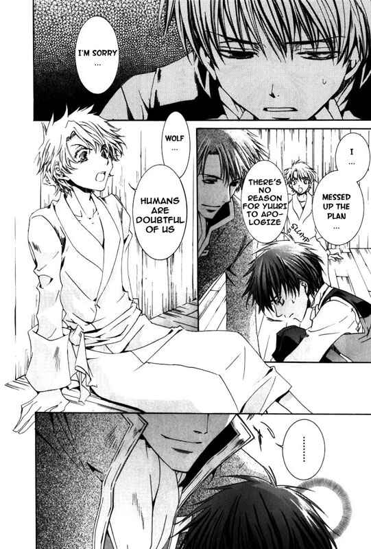 Page 17 Chapter 15 Kyou Kara Ma no Tsuku Jiyuugyou!