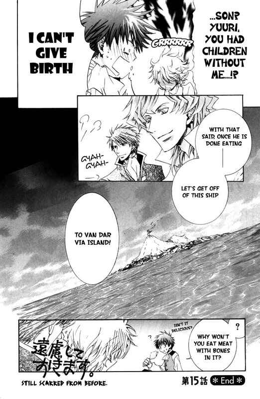 Page 23 Chapter 15 Kyou Kara Ma no Tsuku Jiyuugyou!