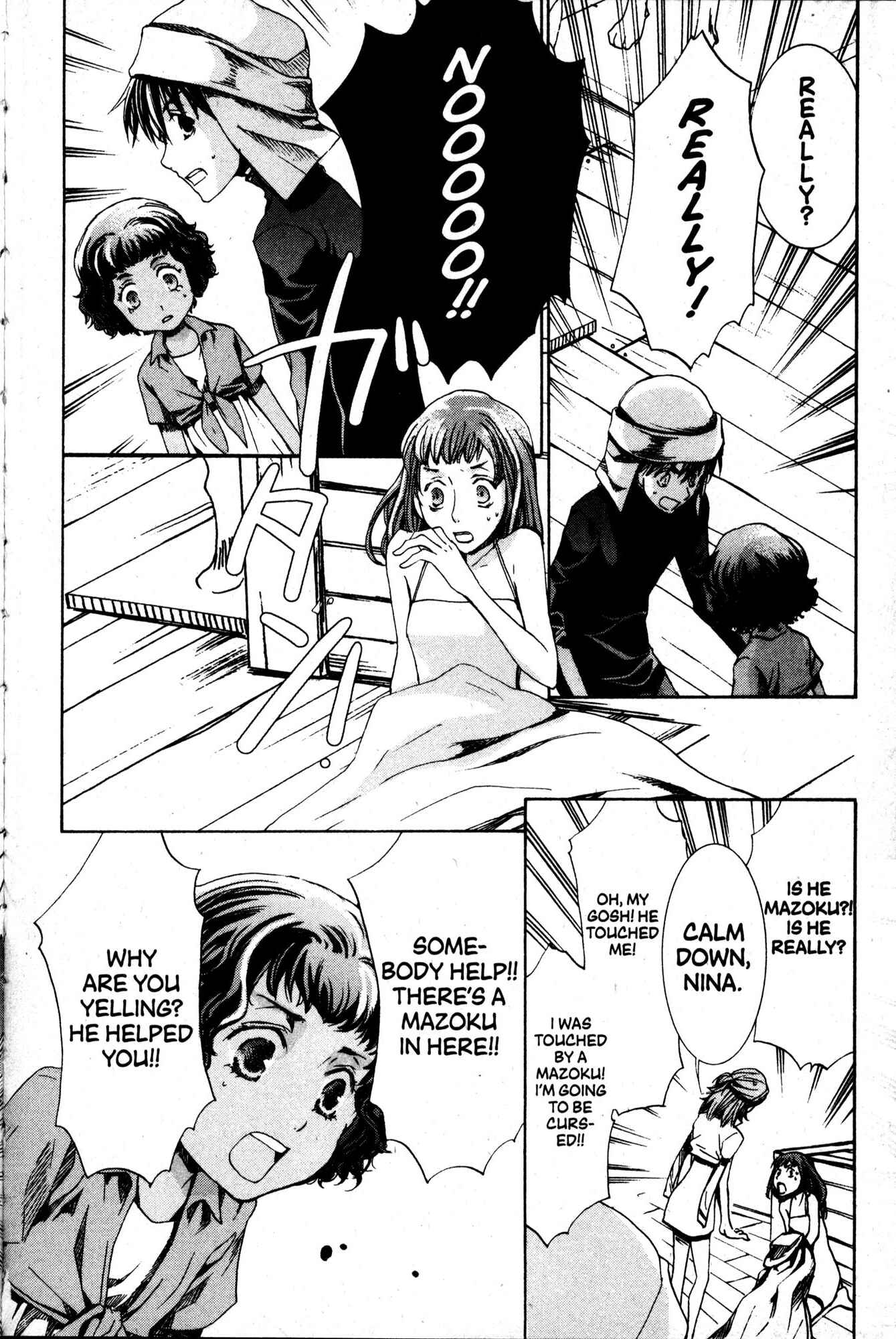 Page 8 Chapter 41 Kyou Kara Ma no Tsuku Jiyuugyou!