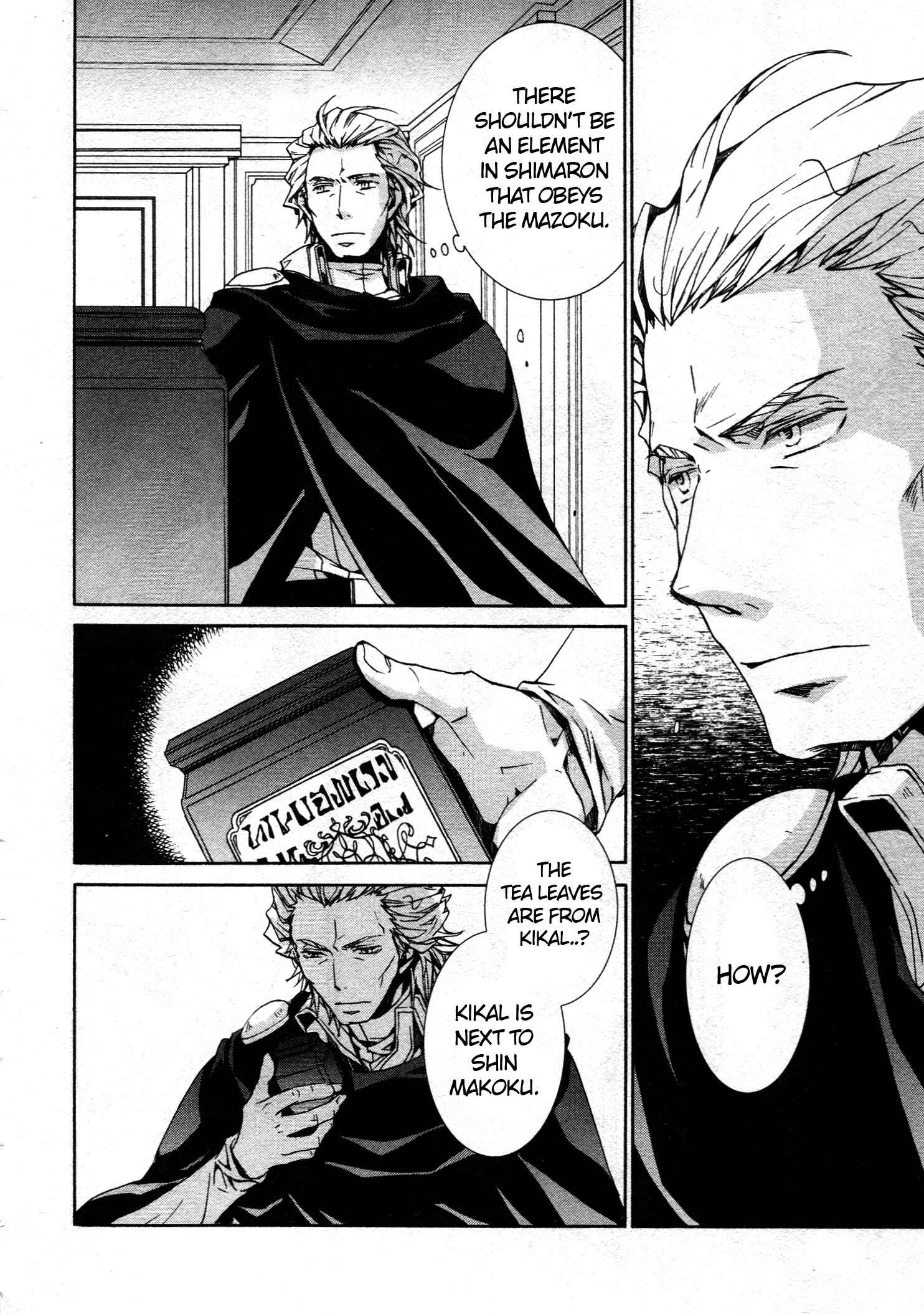Page 12 Chapter 66 Kyou Kara Ma no Tsuku Jiyuugyou!