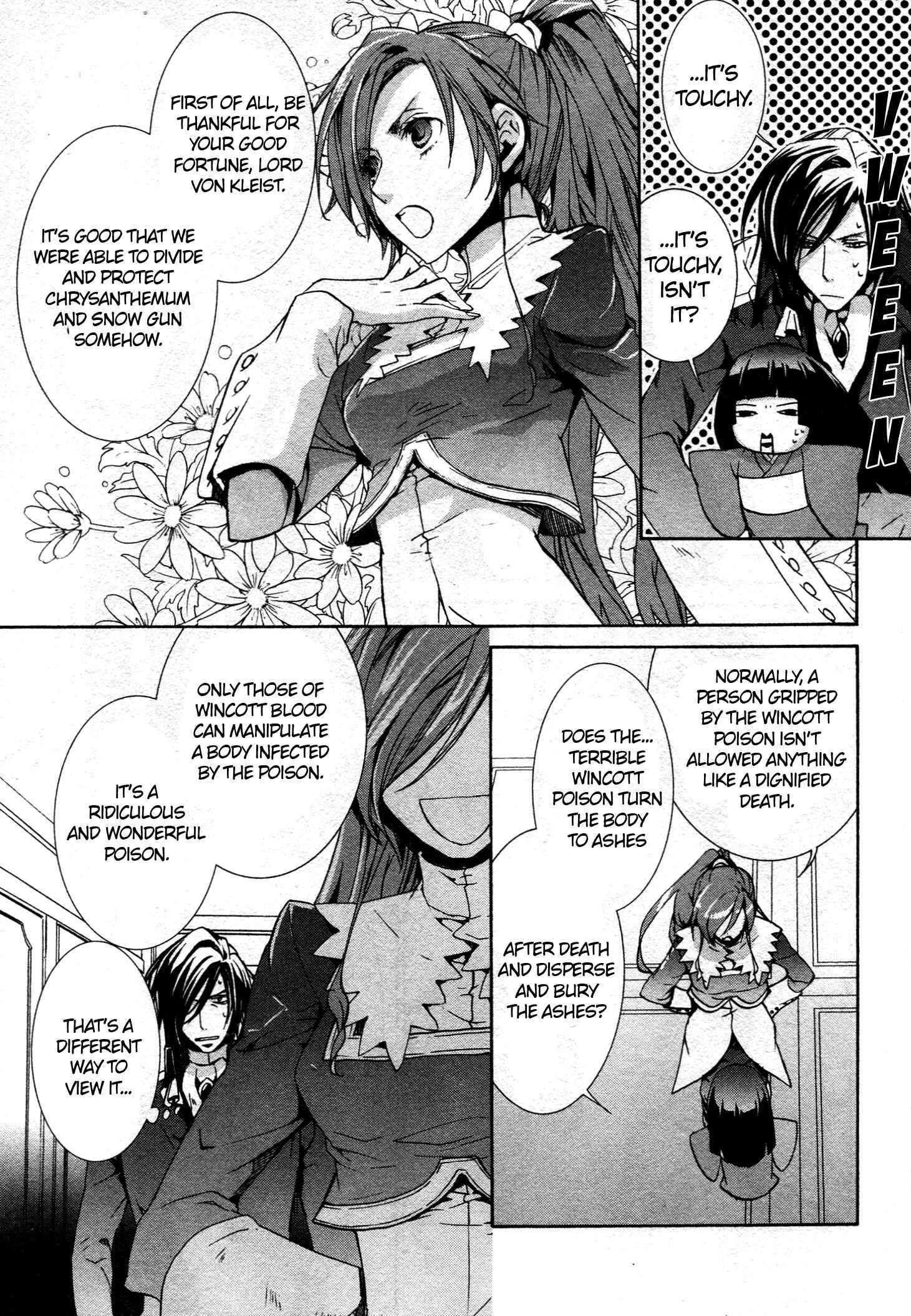 Page 21 Chapter 66 Kyou Kara Ma no Tsuku Jiyuugyou!