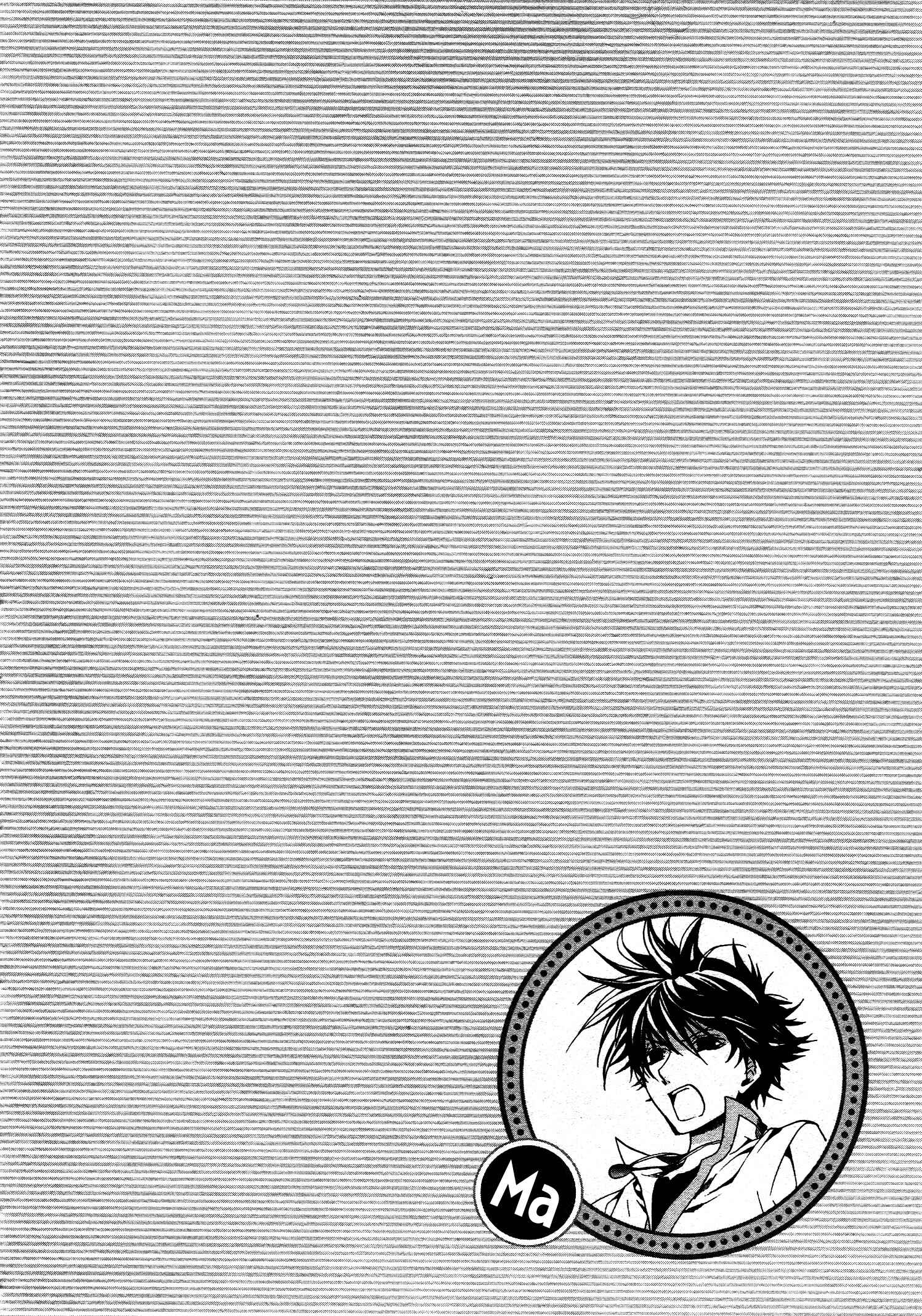 Page 4 Chapter 66 Kyou Kara Ma no Tsuku Jiyuugyou!