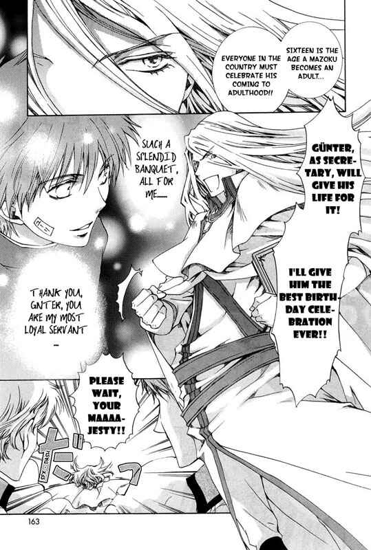 Page 3 Chapter 23.5 Kyou Kara Ma no Tsuku Jiyuugyou!