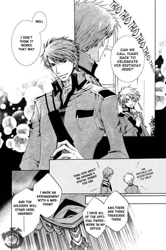 Page 4 Chapter 23.5 Kyou Kara Ma no Tsuku Jiyuugyou!
