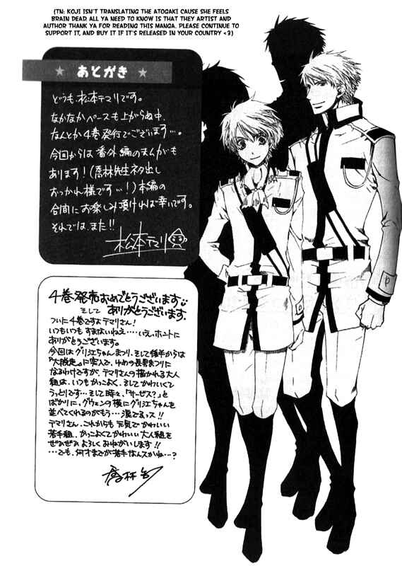Page 9 Chapter 23.5 Kyou Kara Ma no Tsuku Jiyuugyou!