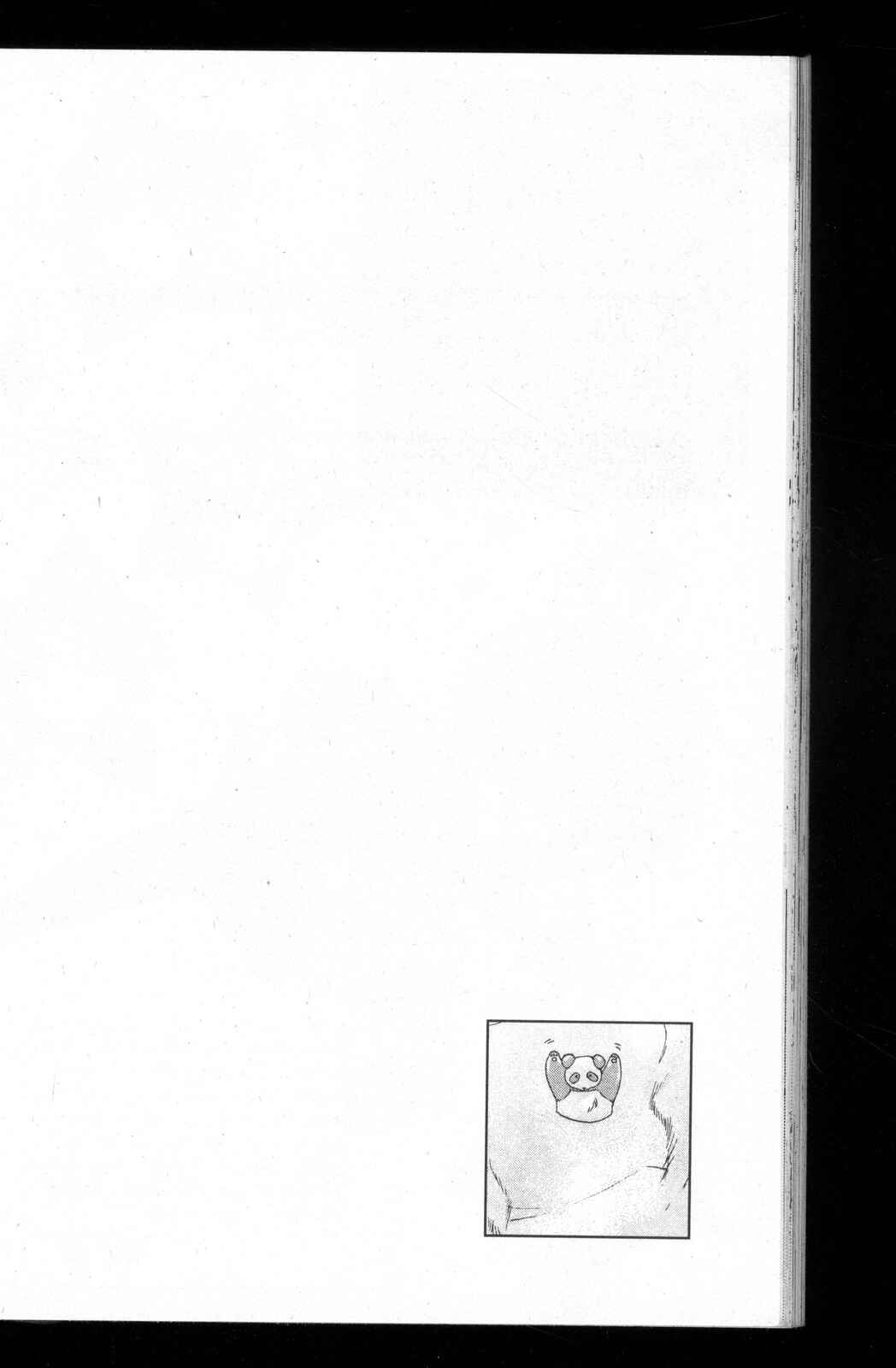 Page 10 Chapter 29.5 Kyou Kara Ma no Tsuku Jiyuugyou!