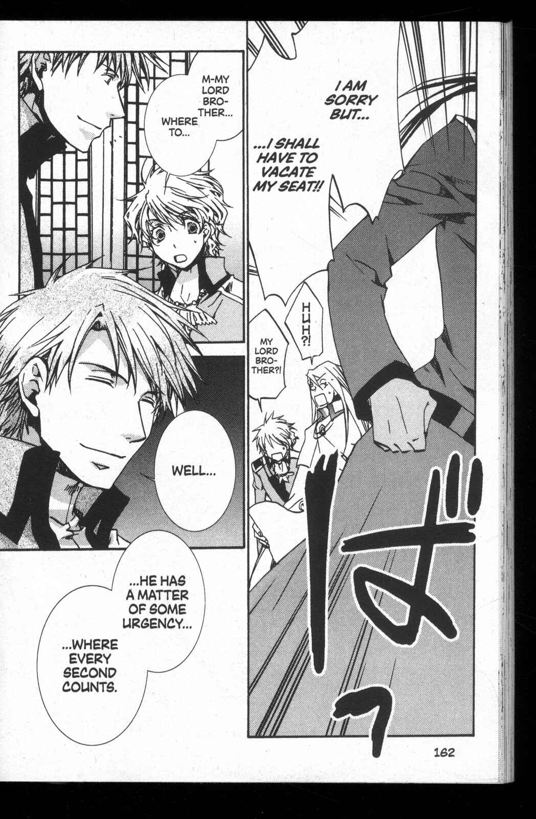 Page 2 Chapter 29.5 Kyou Kara Ma no Tsuku Jiyuugyou!