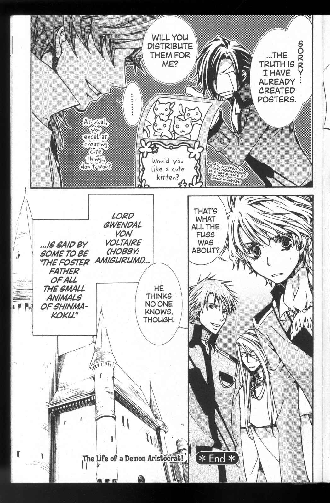 Page 7 Chapter 29.5 Kyou Kara Ma no Tsuku Jiyuugyou!
