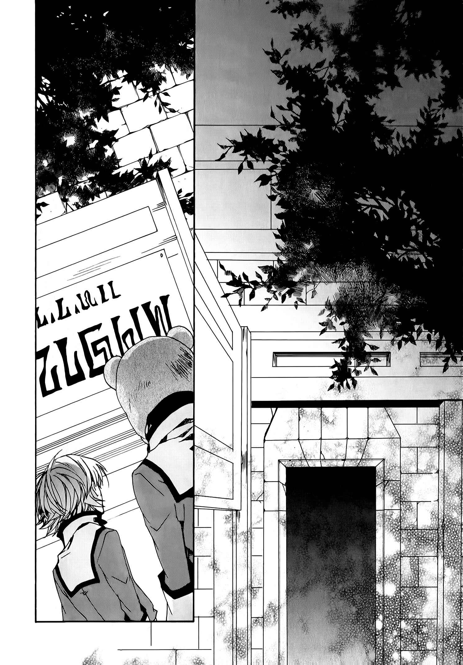 Page 8 Chapter 79 Kyou Kara Ma no Tsuku Jiyuugyou!