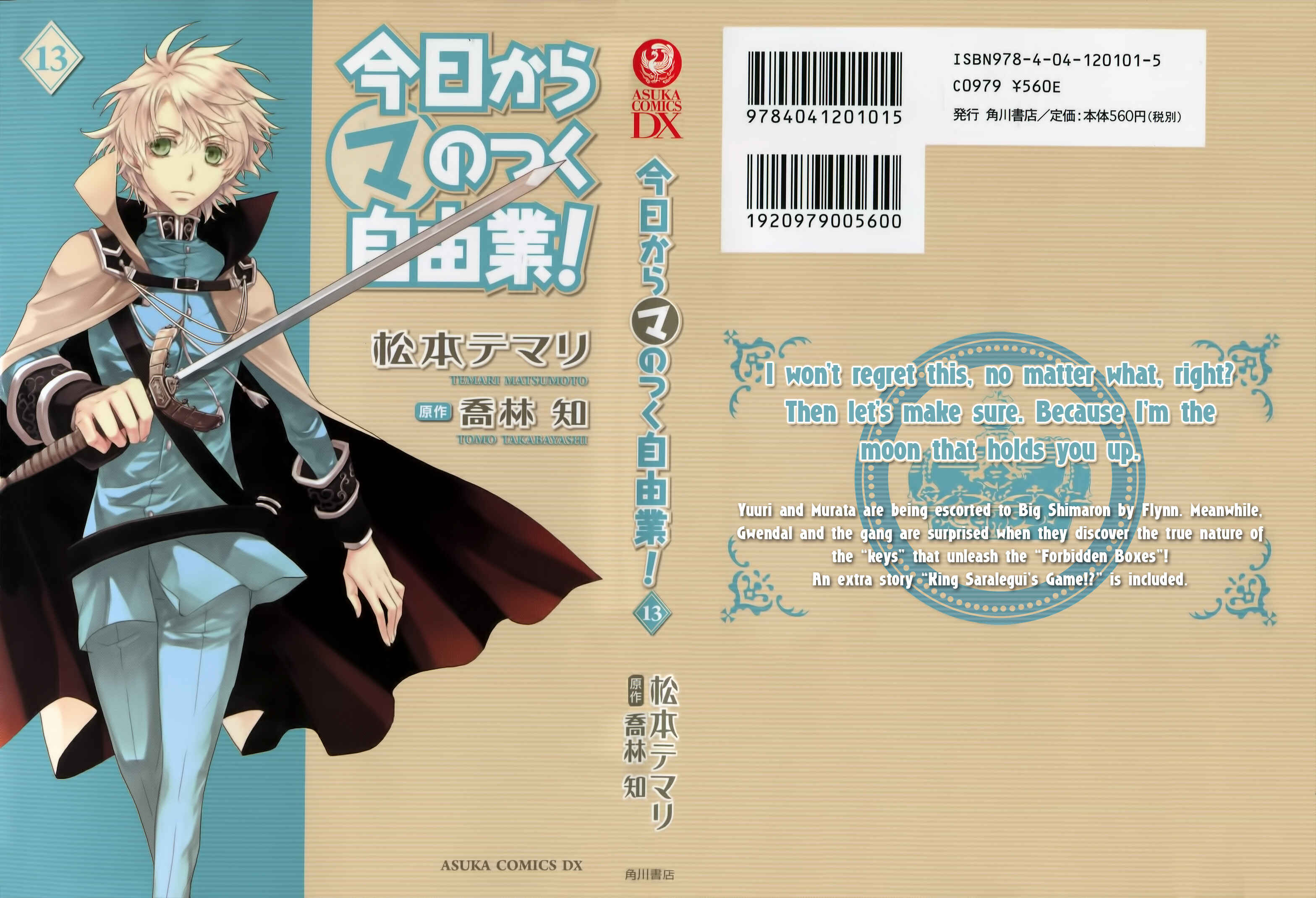 Page 1 Chapter 70 Kyou Kara Ma no Tsuku Jiyuugyou!