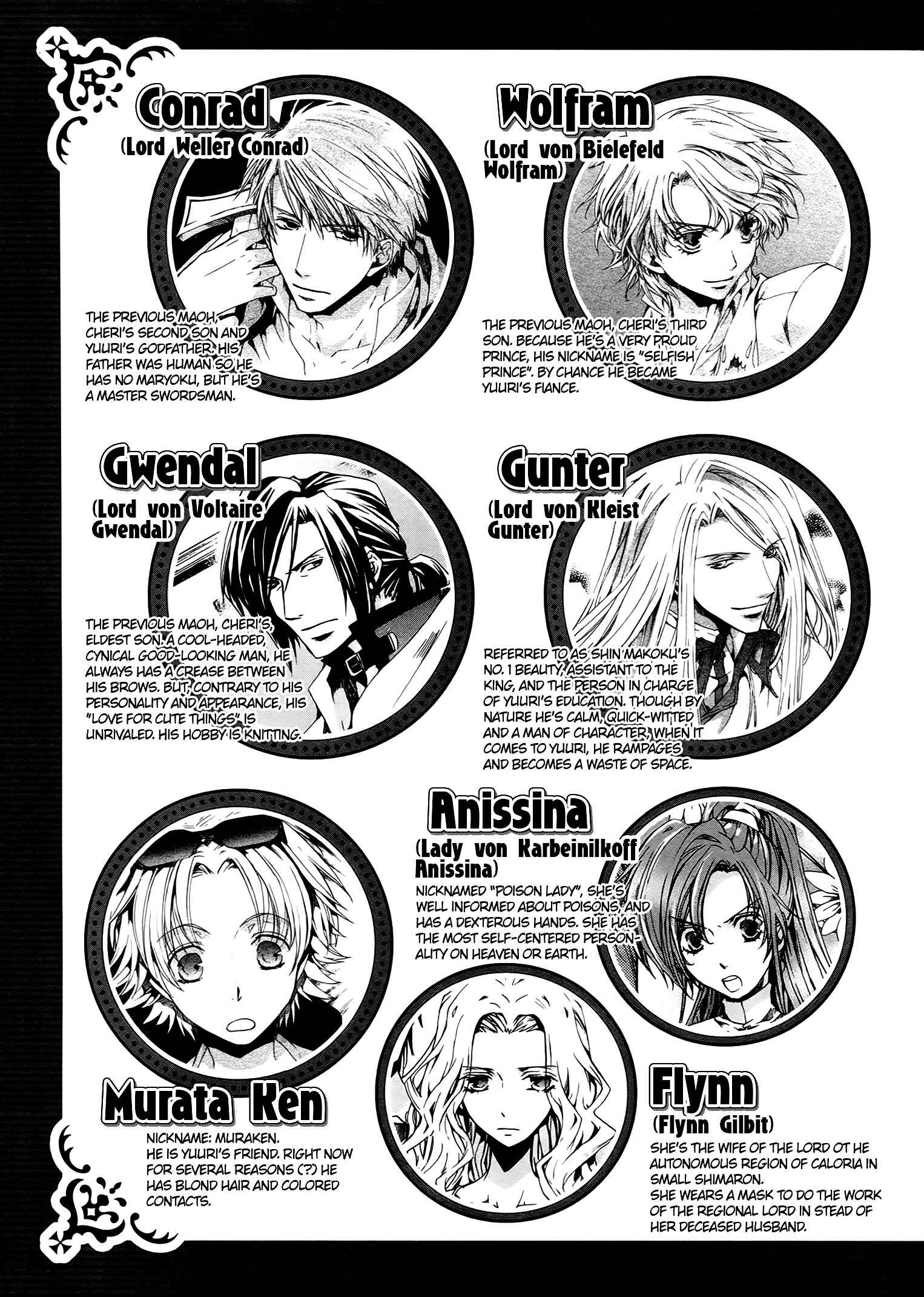Page 7 Chapter 70 Kyou Kara Ma no Tsuku Jiyuugyou!